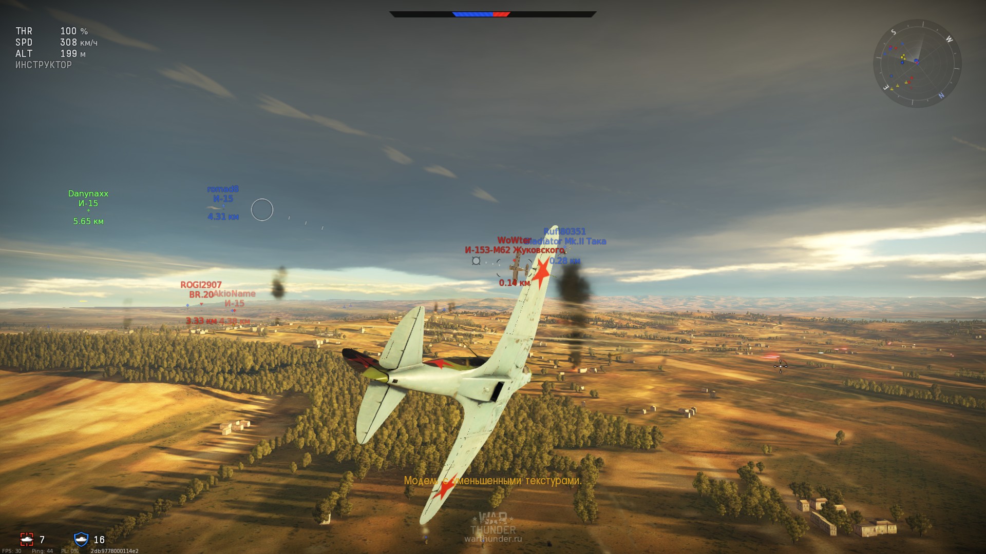 War Thunder. Вступление - картинки